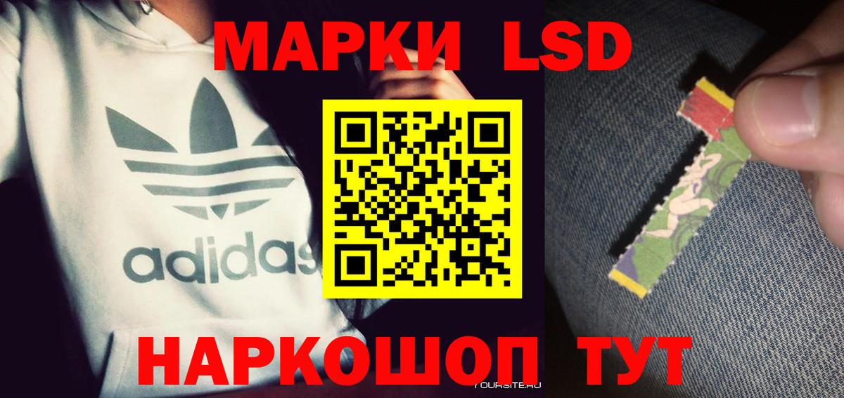 Вязники  Лсд 25 экстази кислота  Вход с VPN  LSD-25 экстази кислота 
