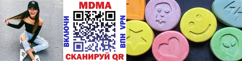 blacksprut зеркало  Вязники  MDMA молли 