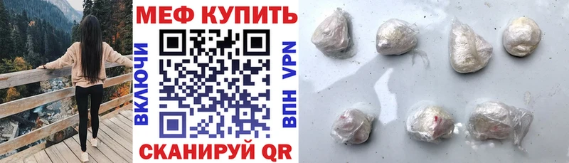 МЯУ-МЯУ VHQ  Вязники 