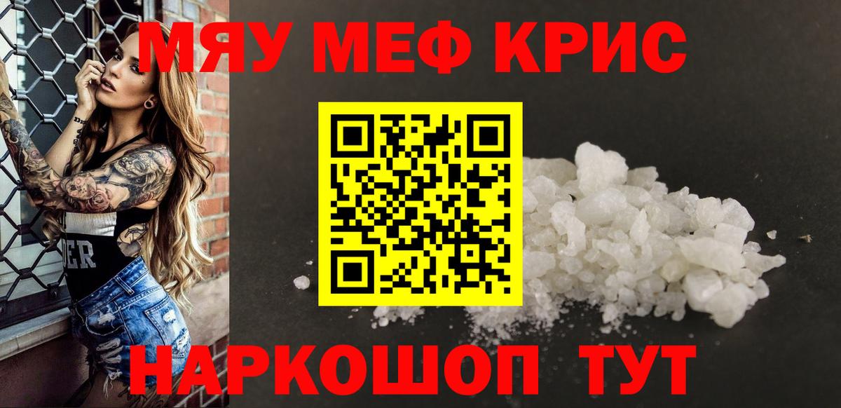 Меф  купить наркотик  Вязники  МЯУ-МЯУ VHQ  МЕФ  Меф мука  Вход с VPN 