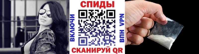 Первитин кристалл mega как зайти Вязники