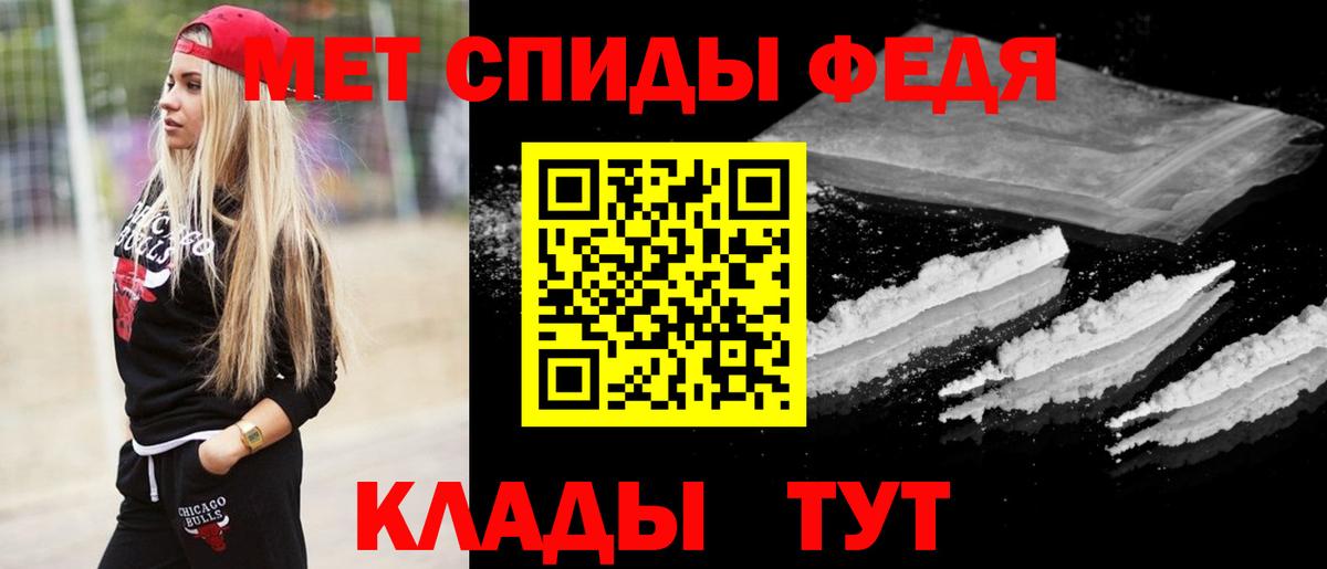 МЕТАМФЕТАМИН мет  МЕТАМФЕТАМИН мет  МЕТАМФЕТАМИН  Вязники  Вход с VPN 