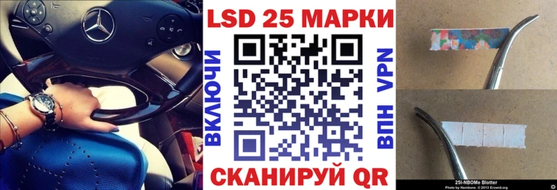 Марки N-bome 1,5мг  Вязники 