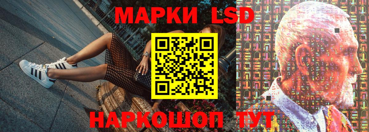Вязники  Марки N-bome 1,8мг  магазин продажи   Вход с VPN 
