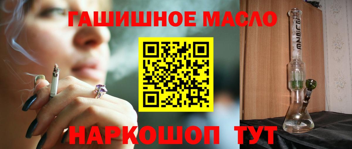 ТГК THC oil  ТГК THC oil  Вход с VPN  Вязники 