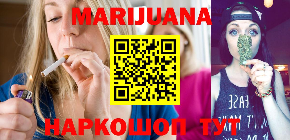 Шишки марихуана конопля  Марихуана планчик  Вход с VPN  Каннабис план  Вязники  МАРИХУАНА семена 